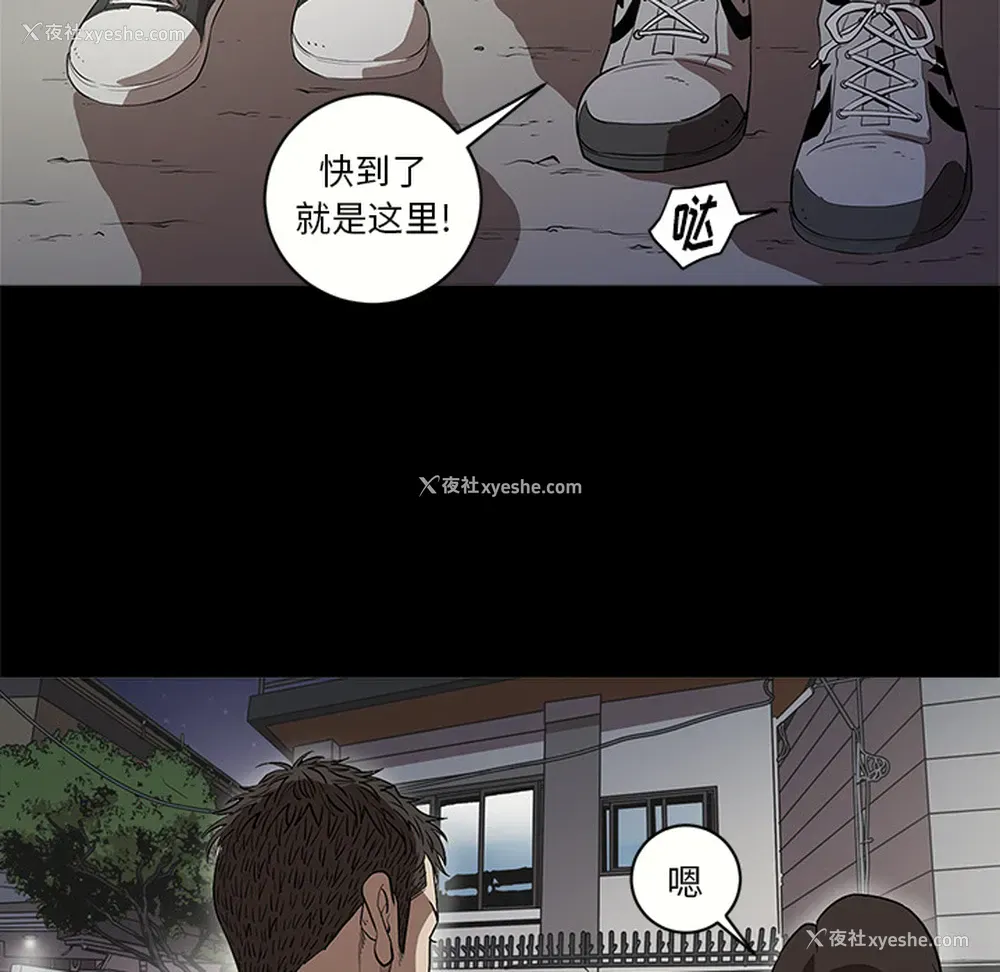 73P - 七公主