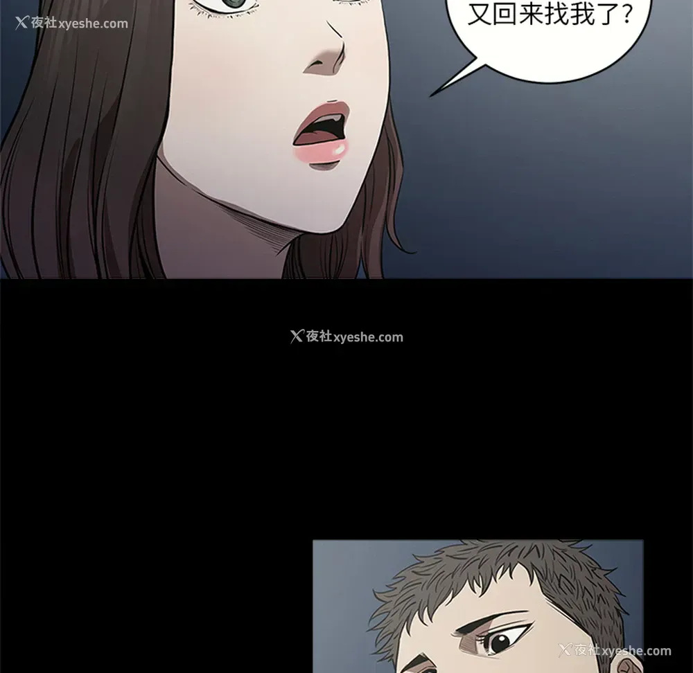 76P - 七公主