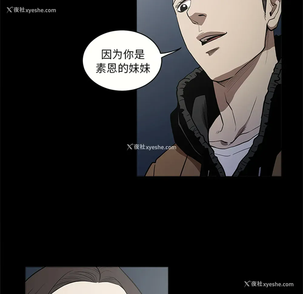 77P - 七公主