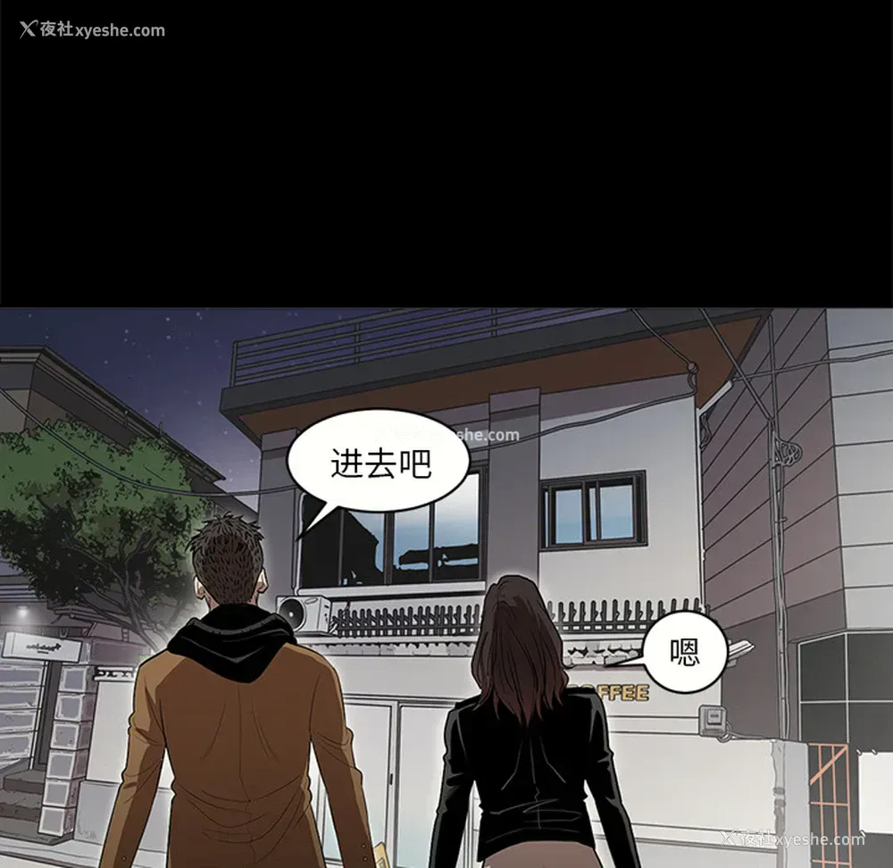 79P - 七公主