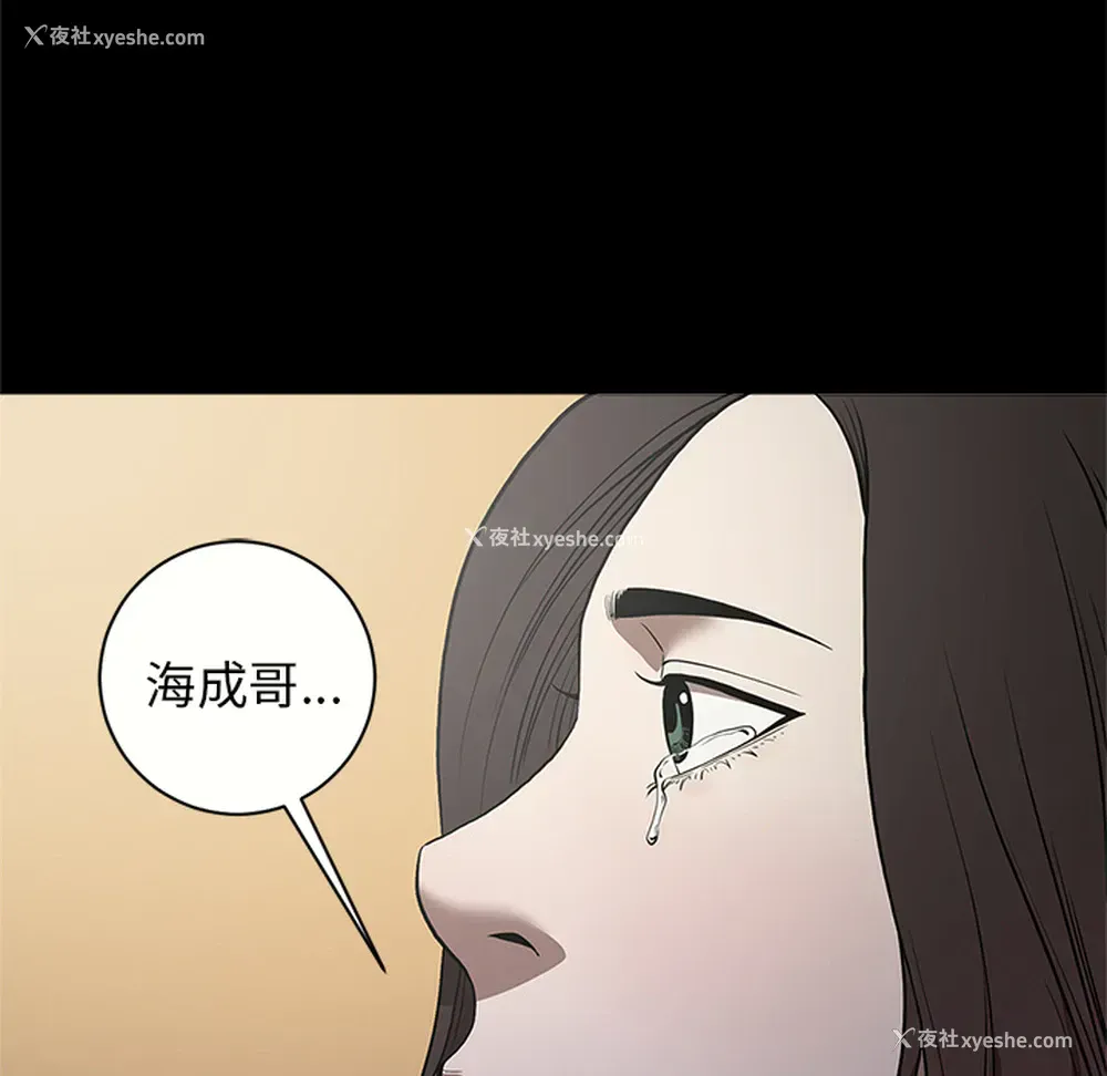 7P - 七公主