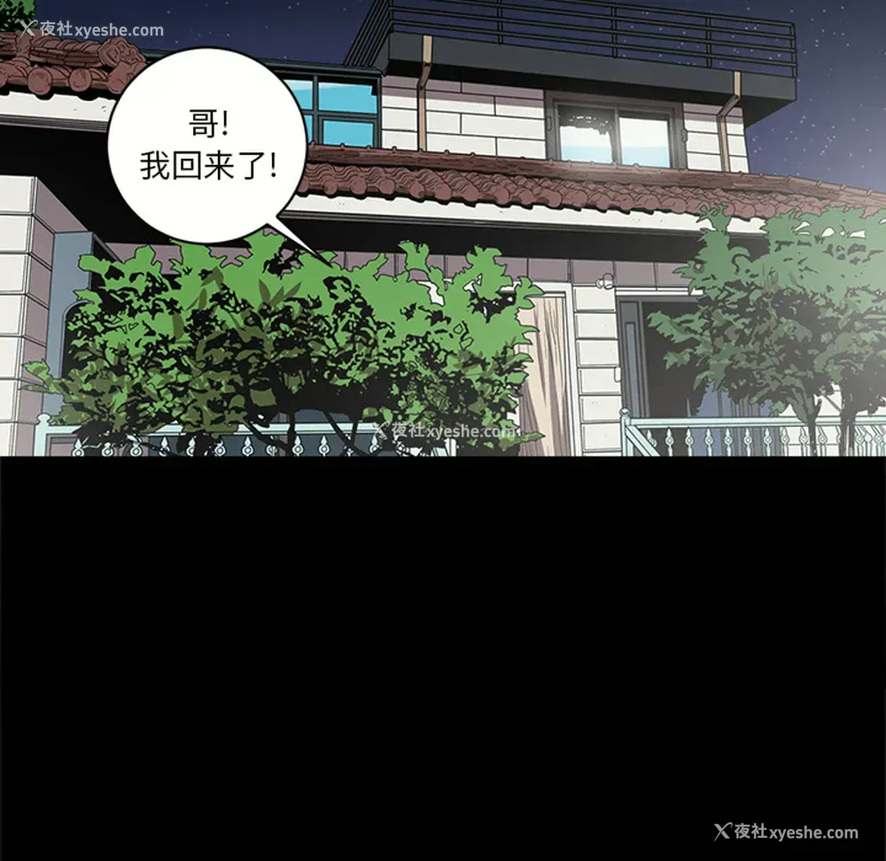 81P - 七公主