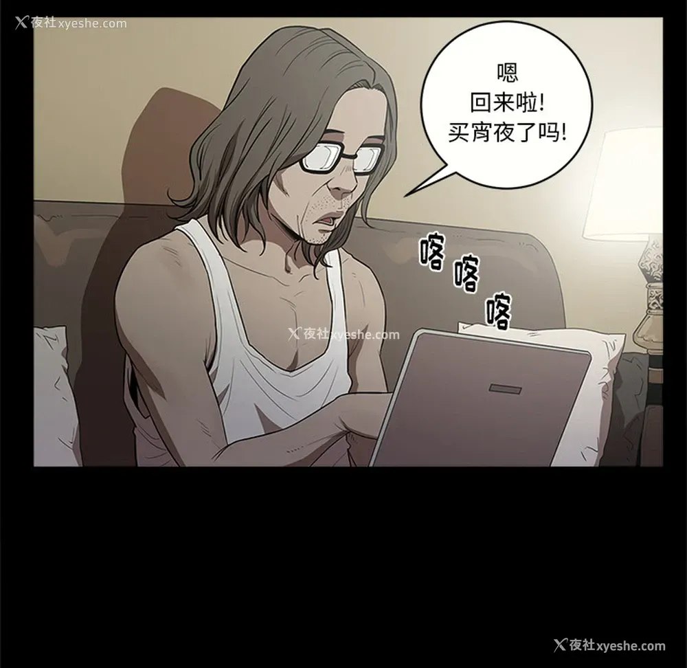 82P - 七公主