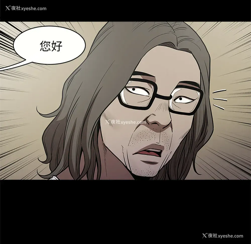 83P - 七公主