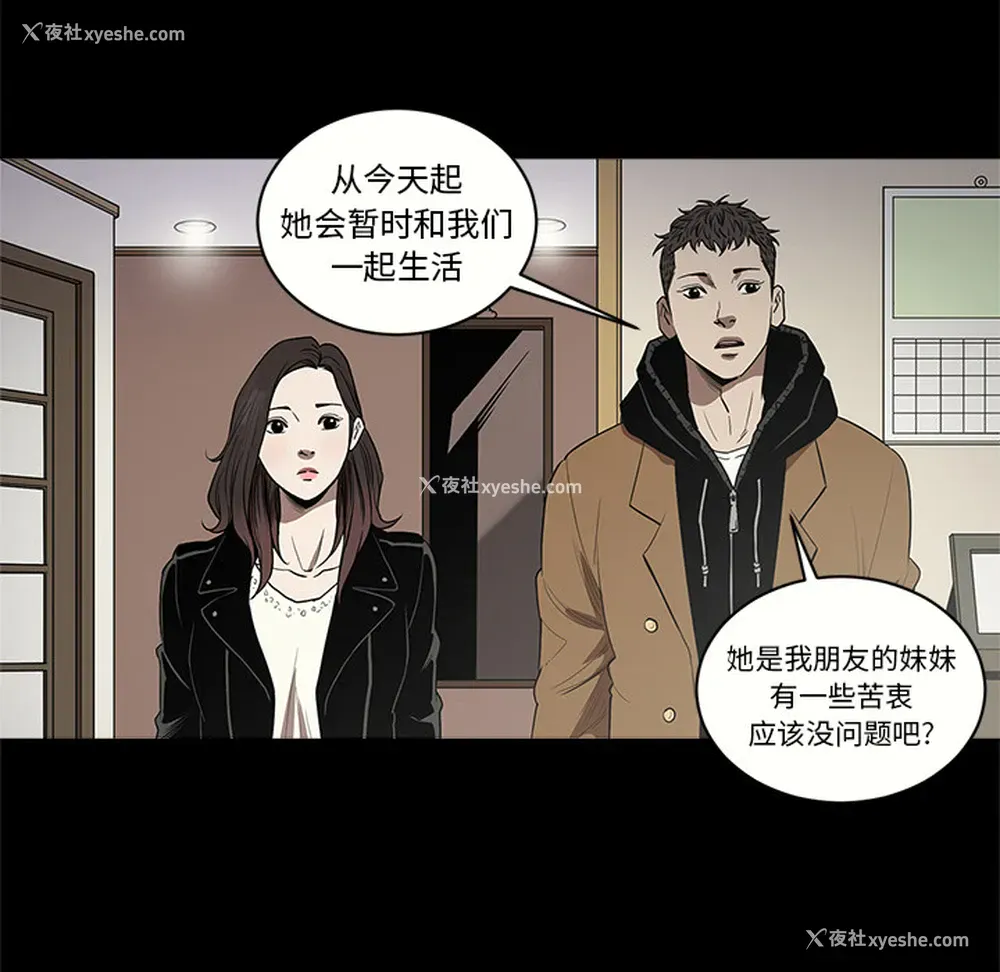 84P - 七公主