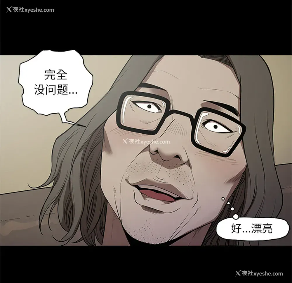 85P - 七公主