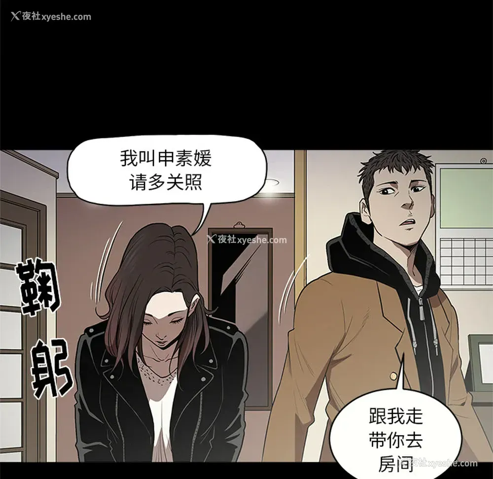 86P - 七公主