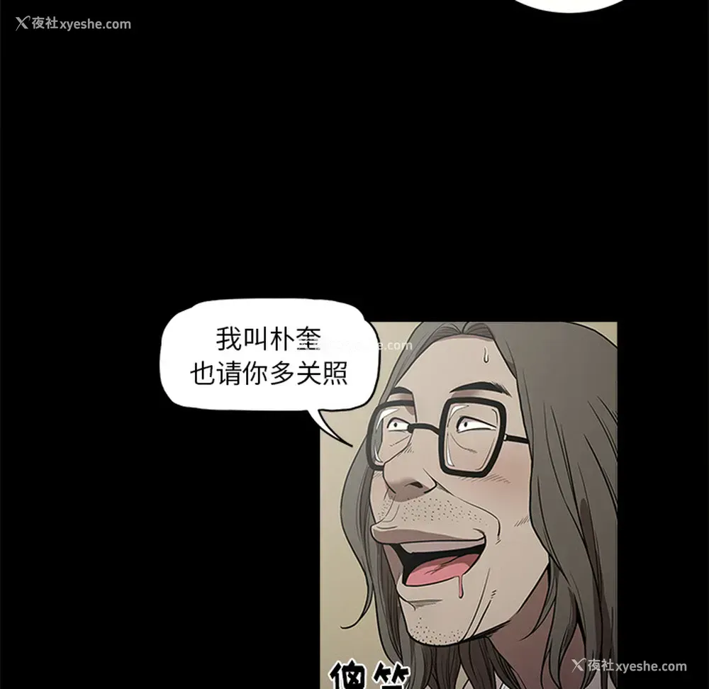 87P - 七公主
