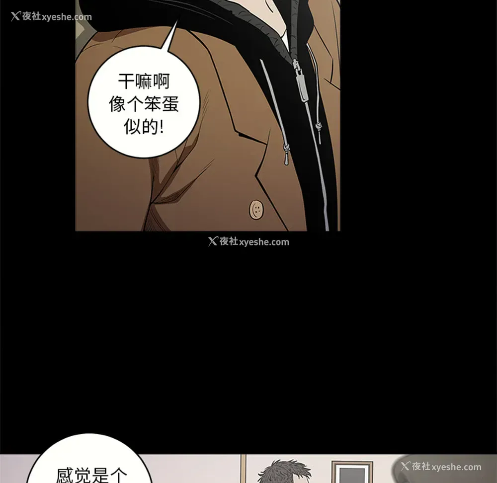 89P - 七公主