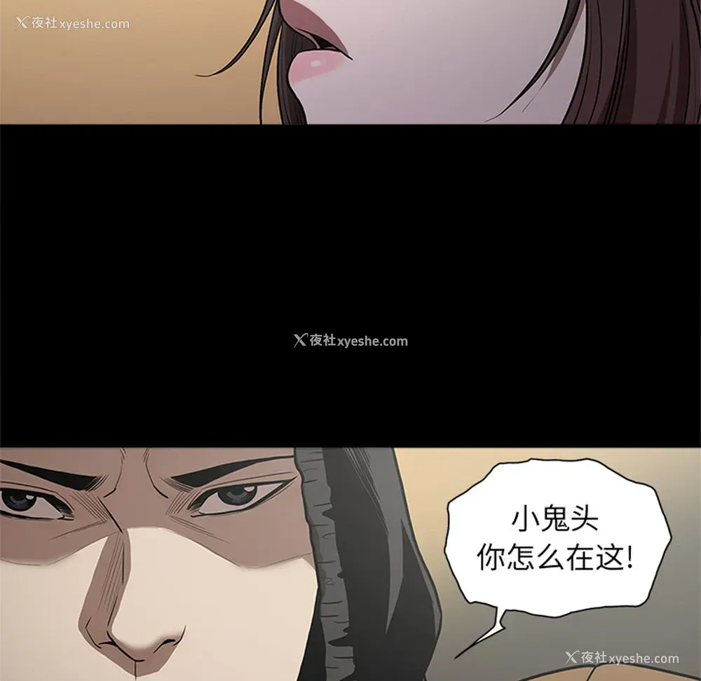 8P - 七公主