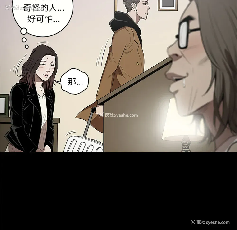 90P - 七公主