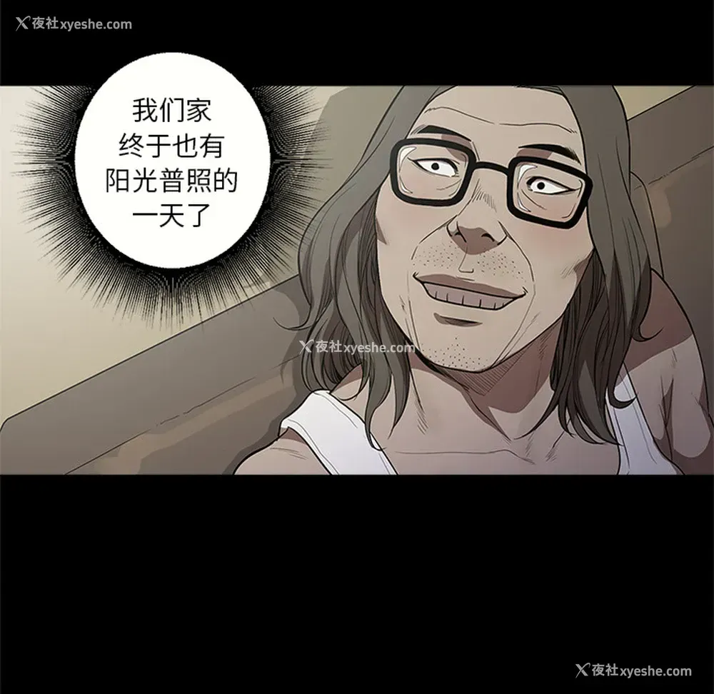 91P - 七公主