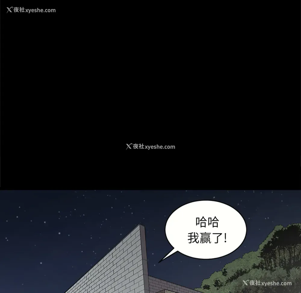 93P - 七公主