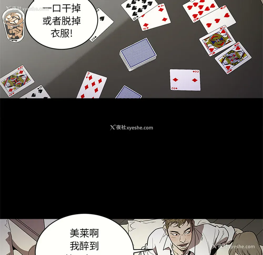 95P - 七公主