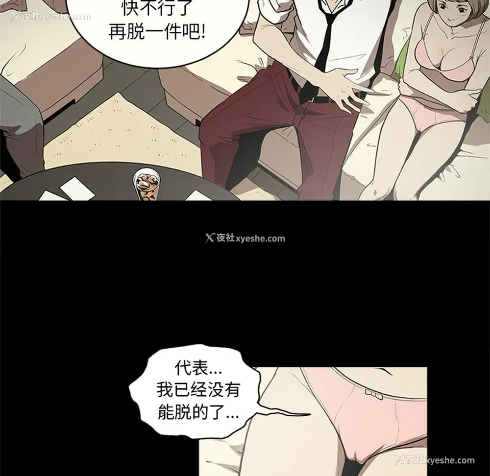 96P - 七公主