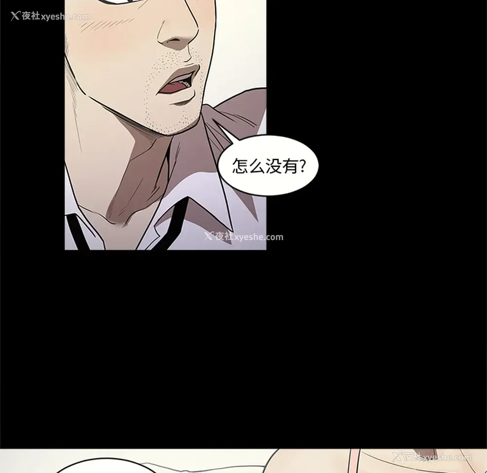 98P - 七公主