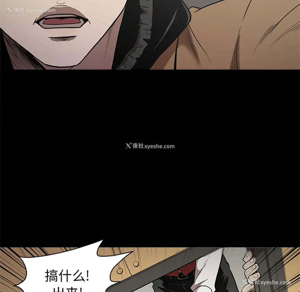 9P - 七公主