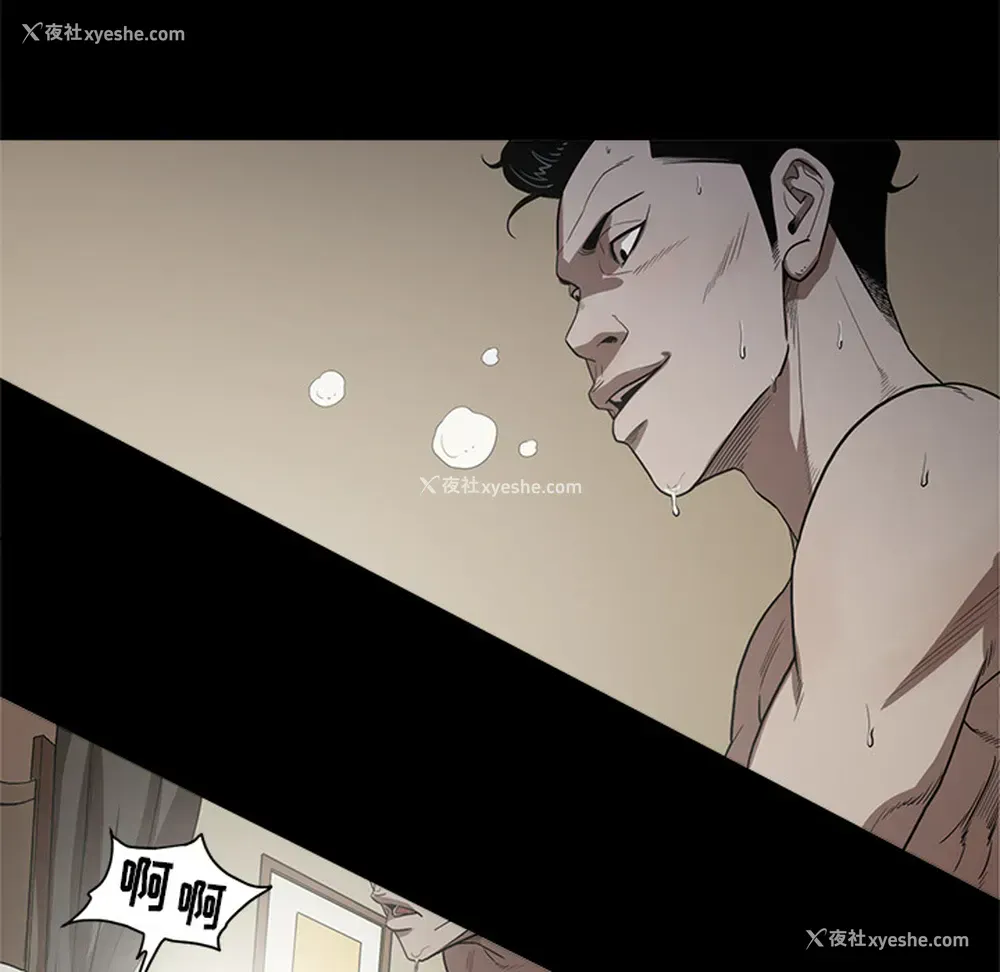 102P - 七公主