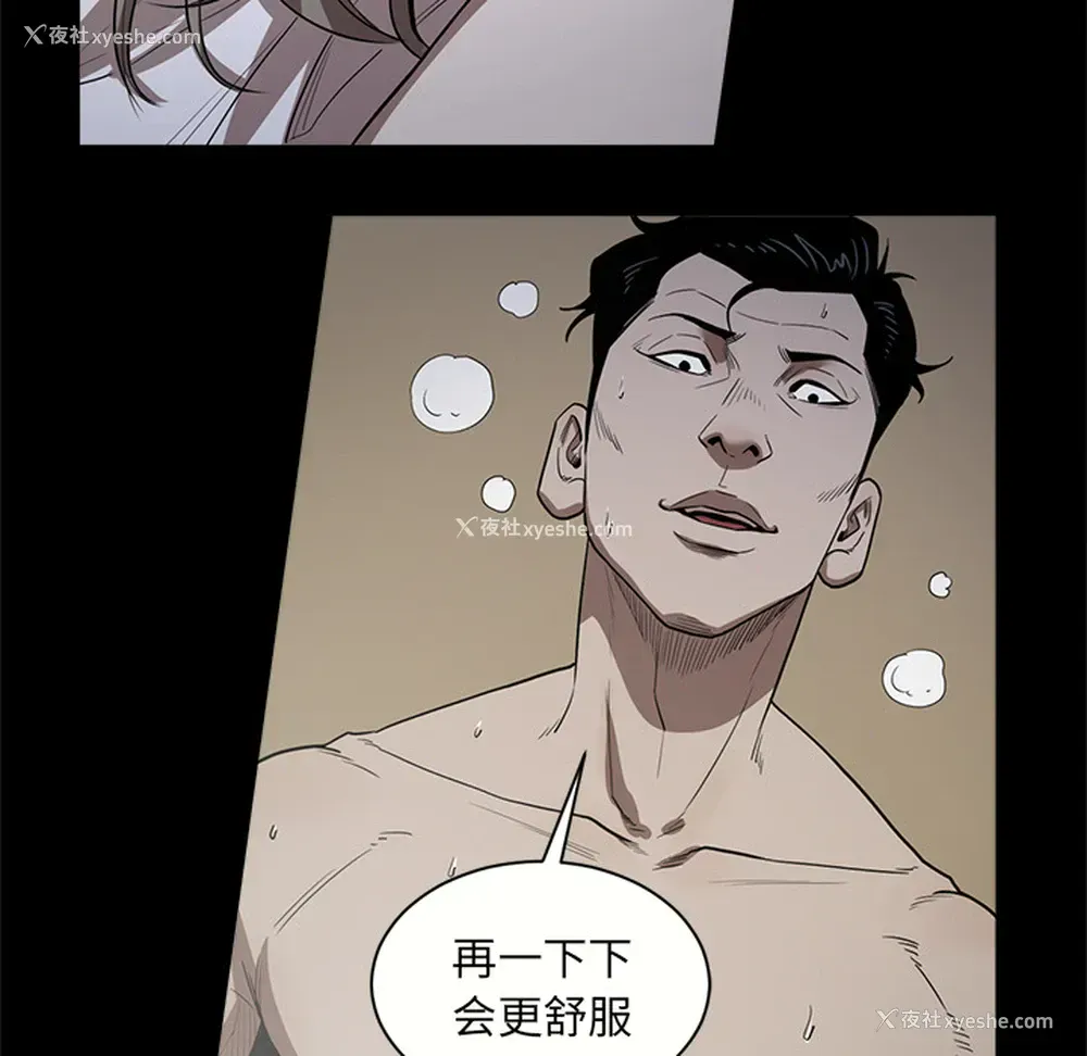 106P - 七公主