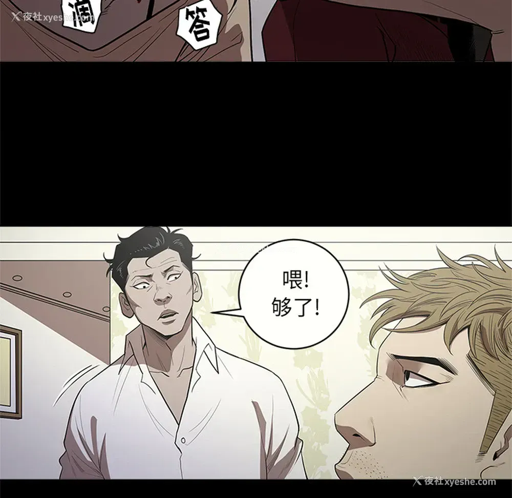 10P - 七公主