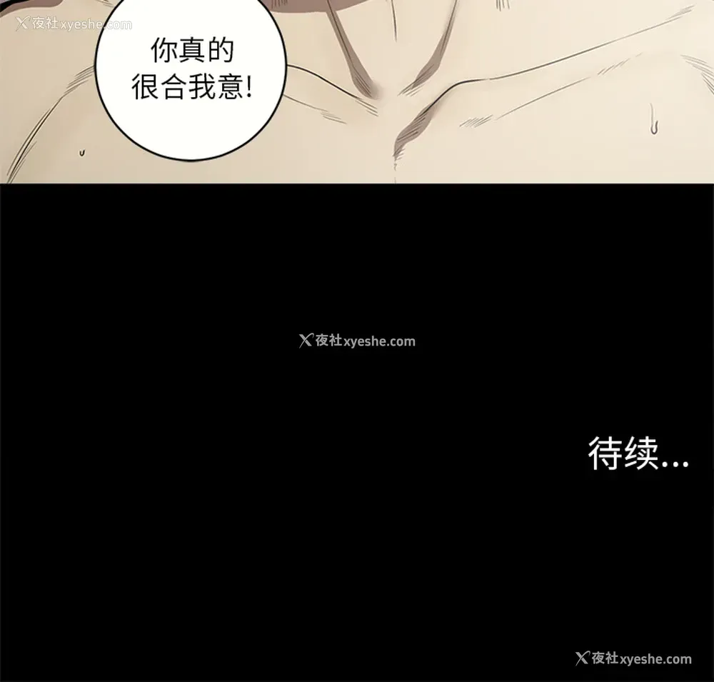 111P - 七公主