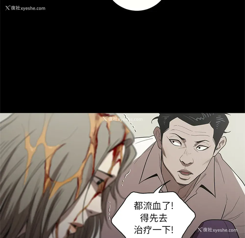 12P - 七公主