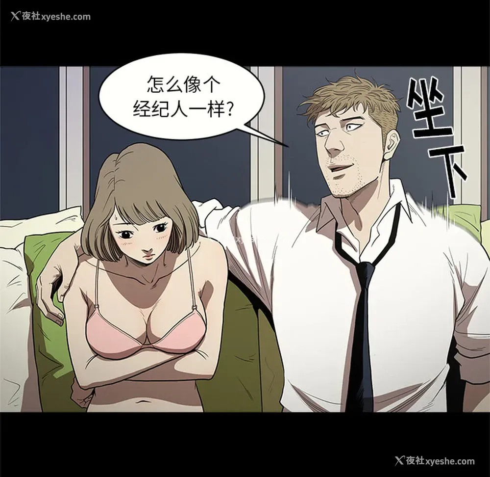 15P - 七公主