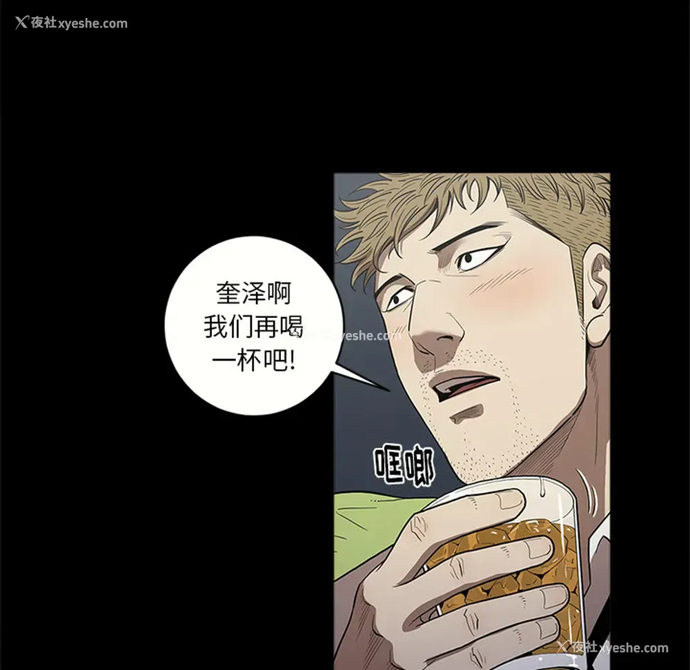 16P - 七公主