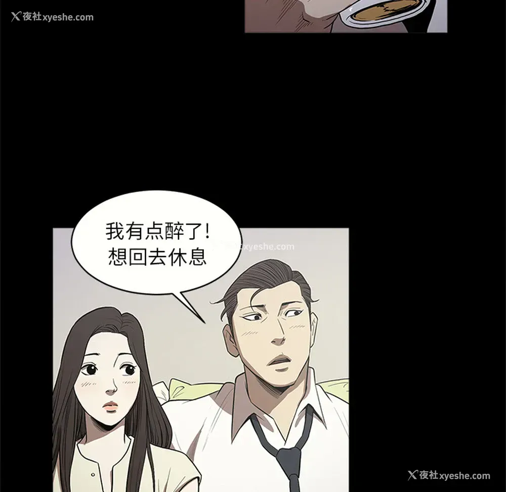 17P - 七公主