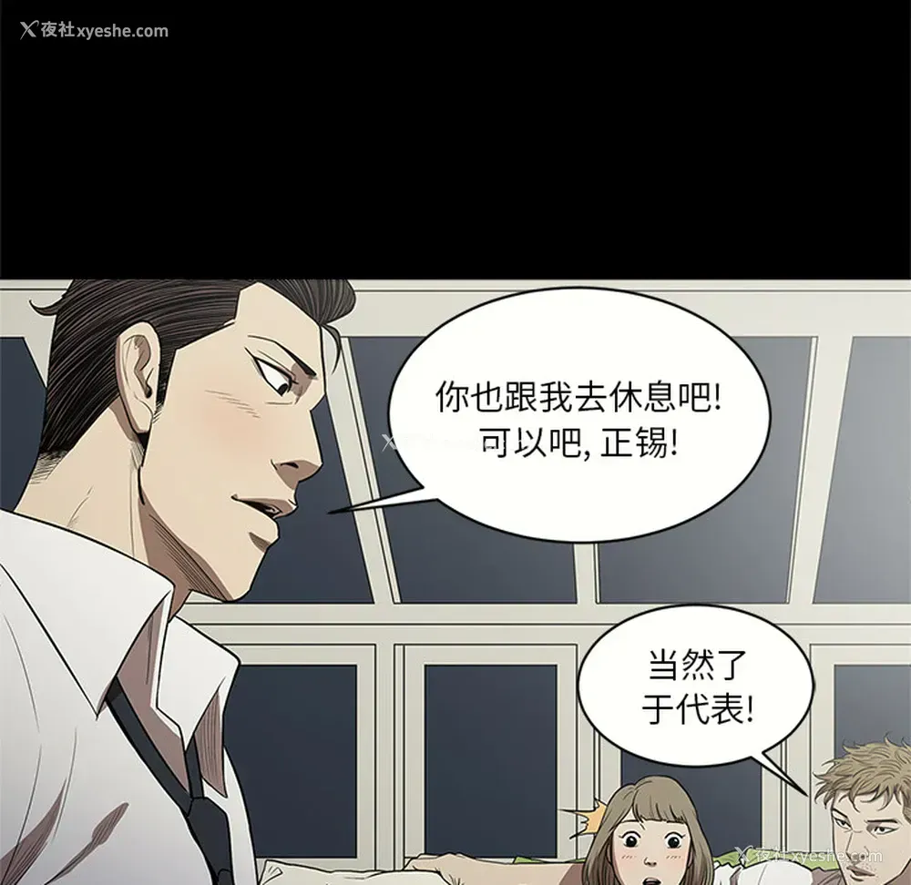 24P - 七公主