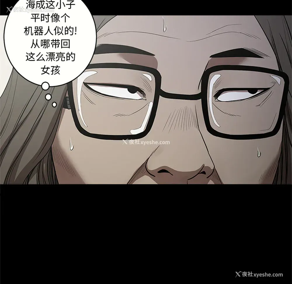 34P - 七公主