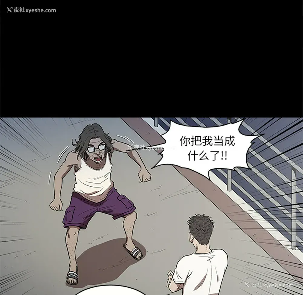 40P - 七公主