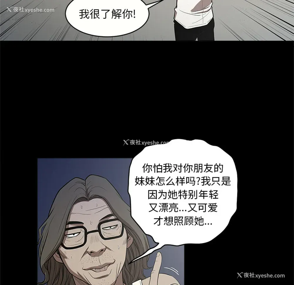 41P - 七公主