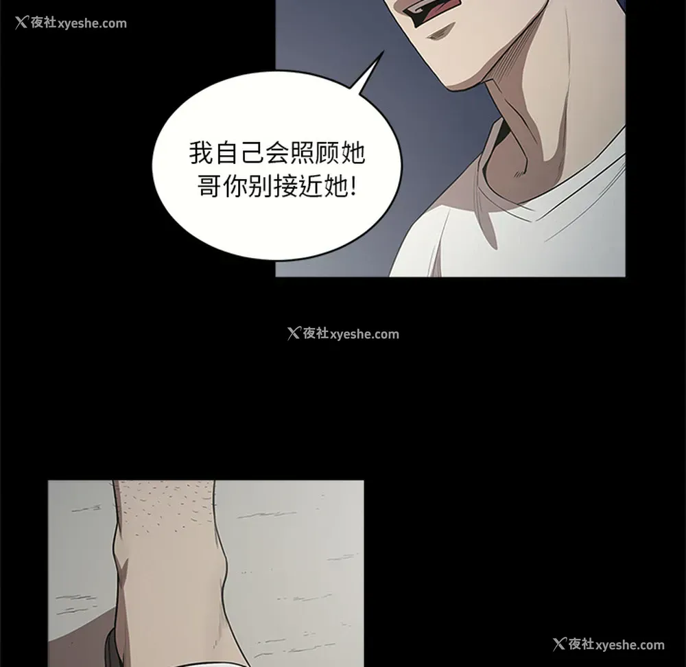 43P - 七公主
