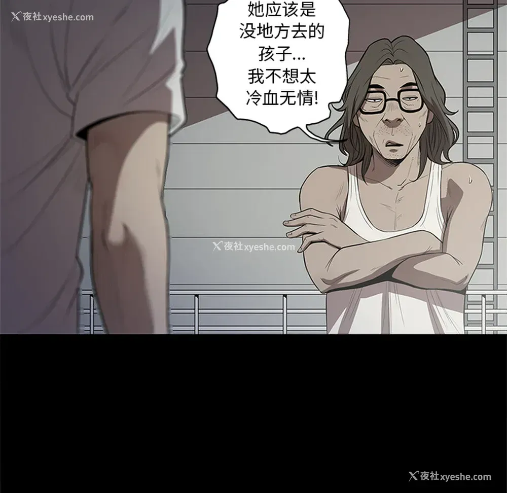 46P - 七公主