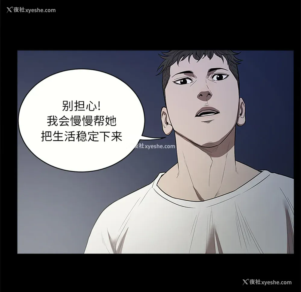 47P - 七公主