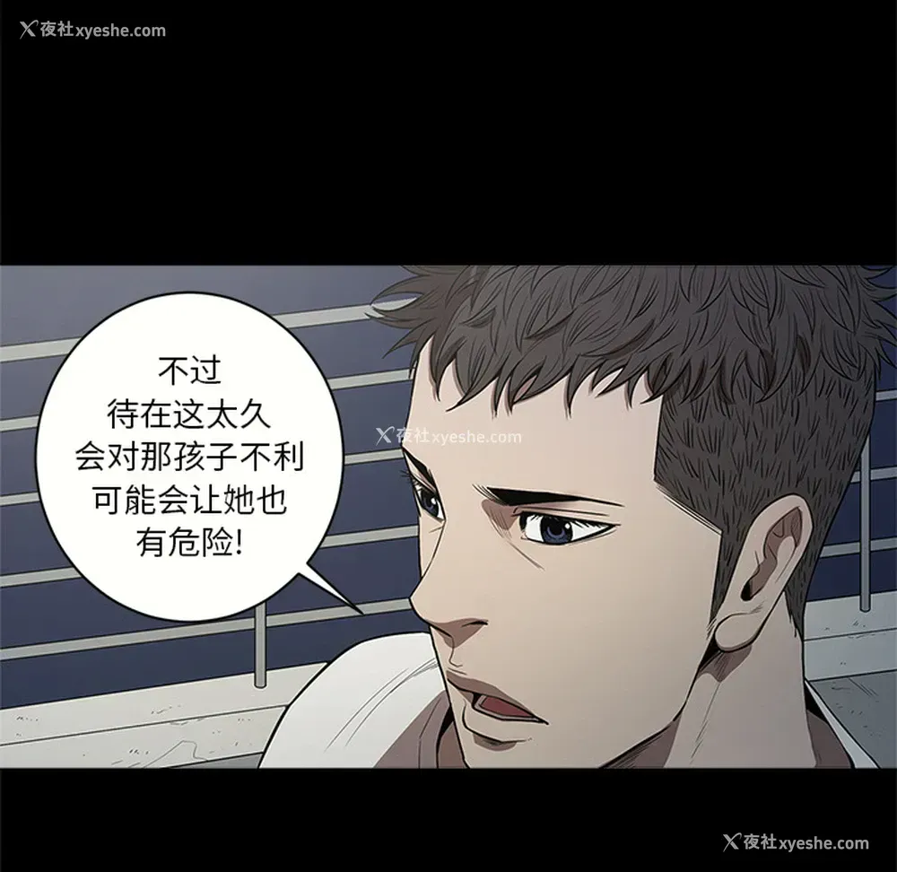 48P - 七公主