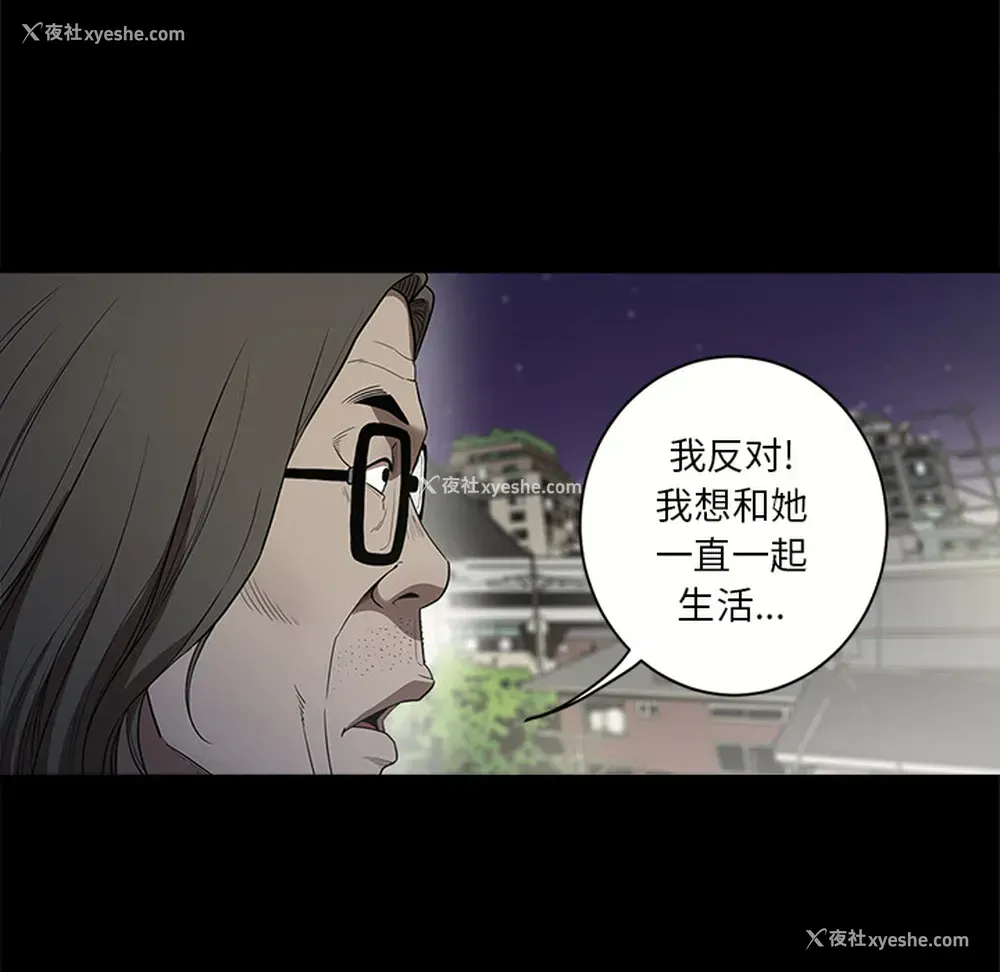 49P - 七公主