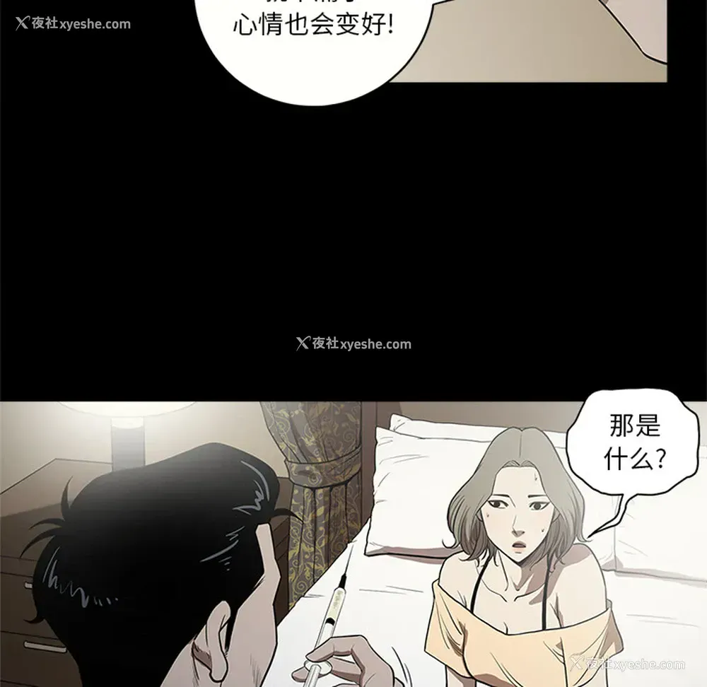 58P - 七公主