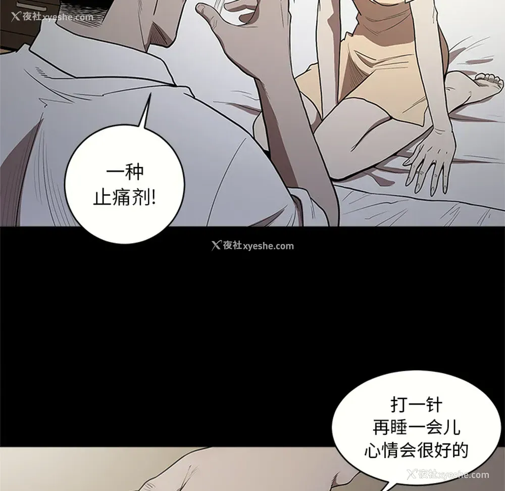 59P - 七公主