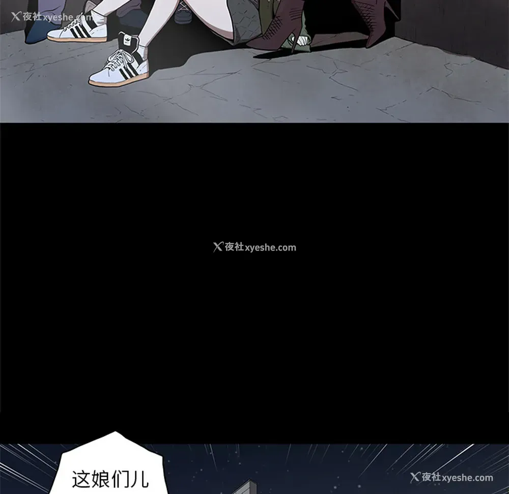 5P - 七公主