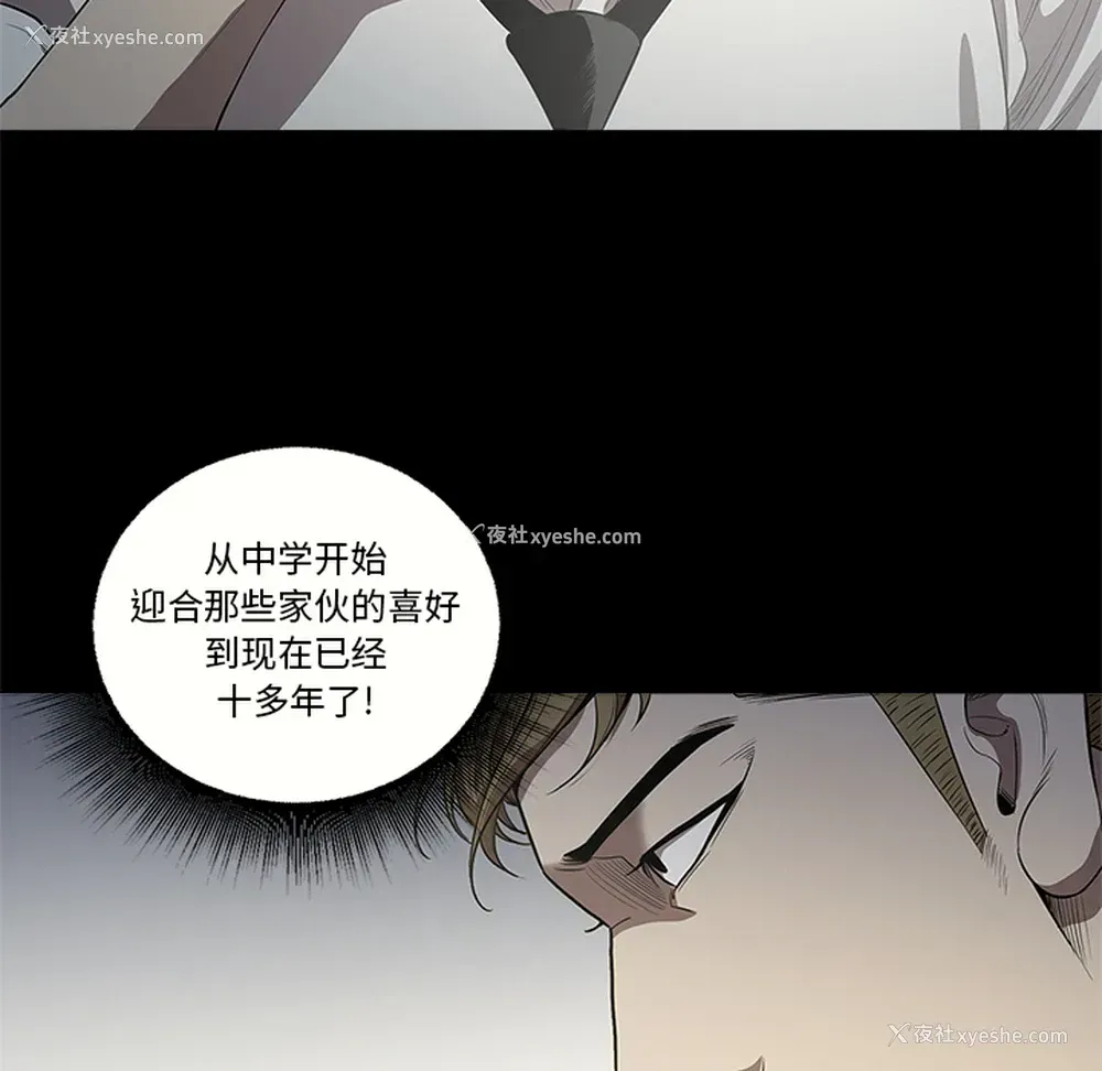 65P - 七公主