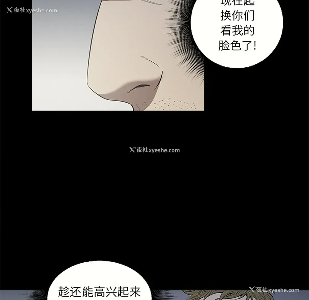 67P - 七公主