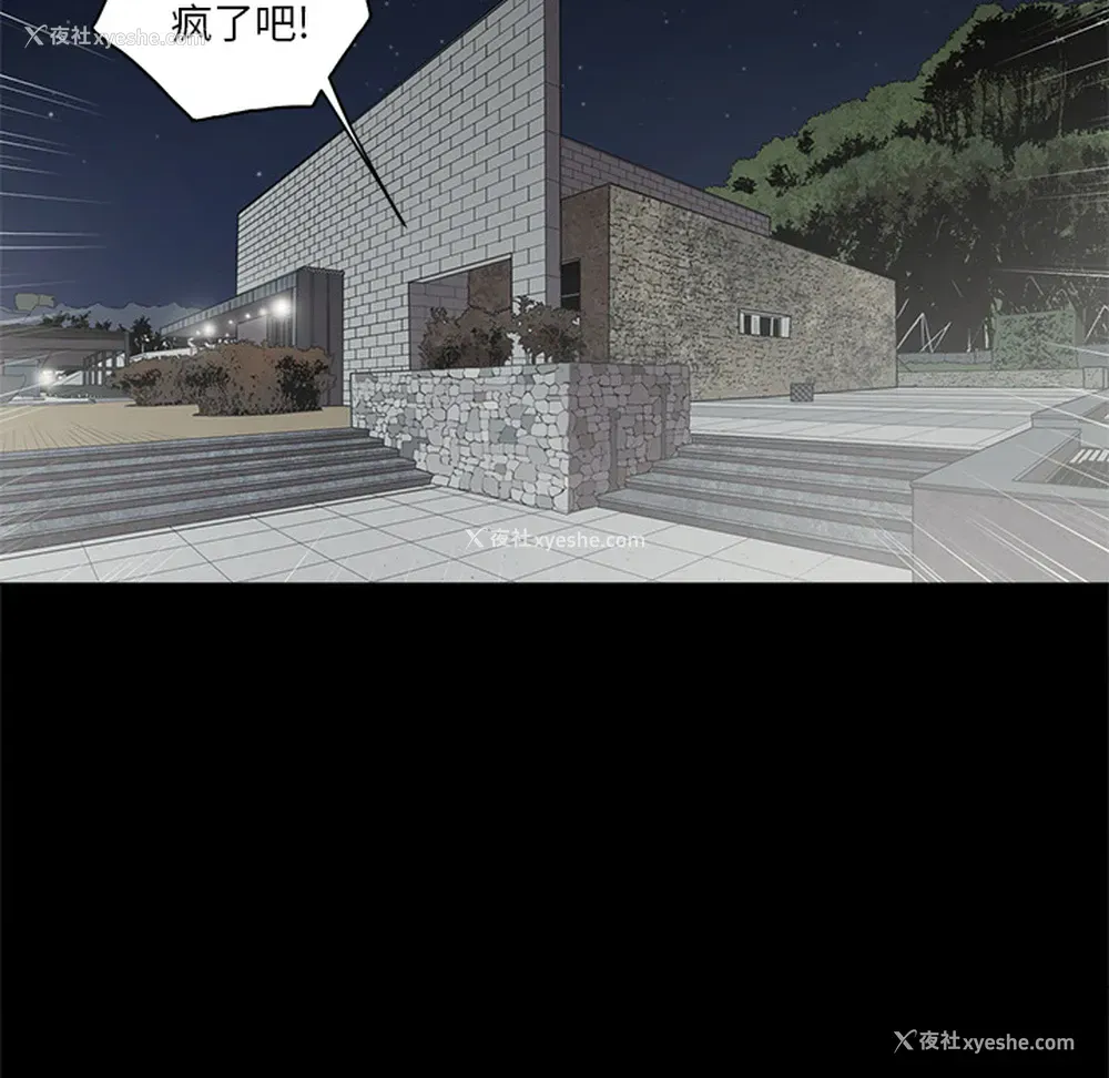 6P - 七公主