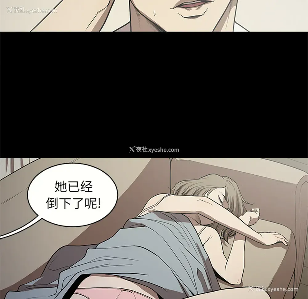 71P - 七公主