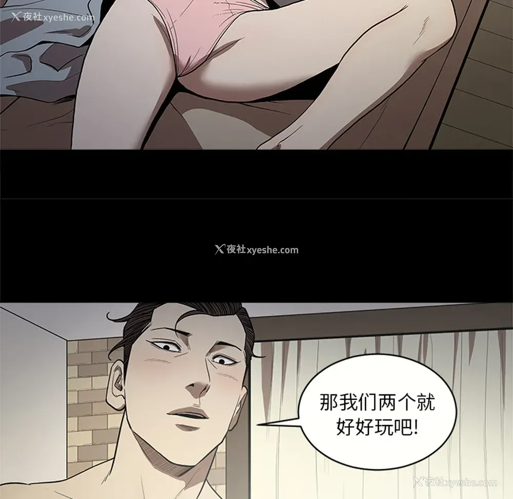 72P - 七公主