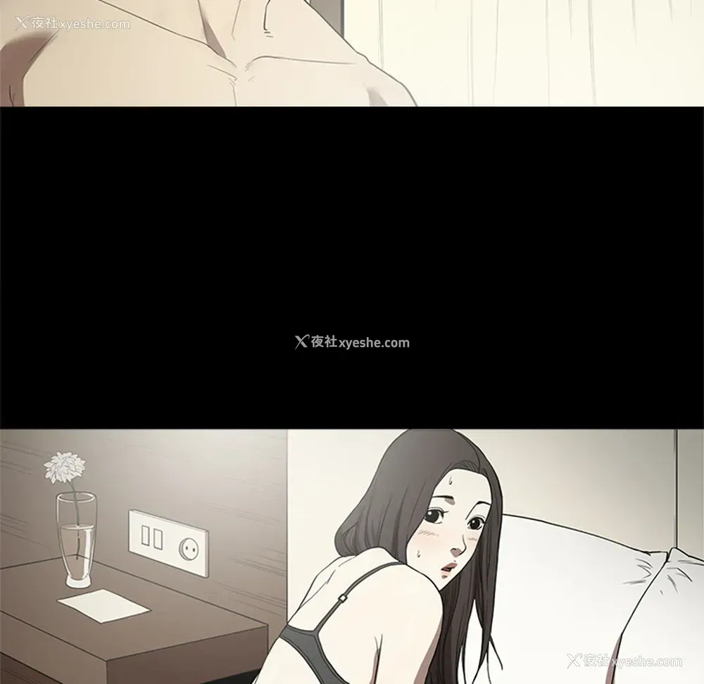 73P - 七公主