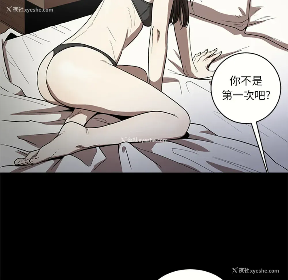 74P - 七公主