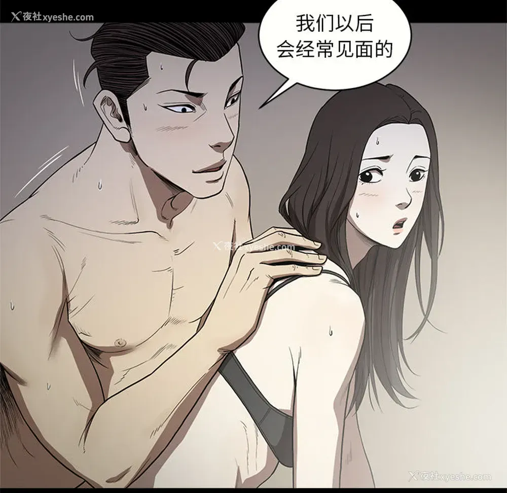 75P - 七公主
