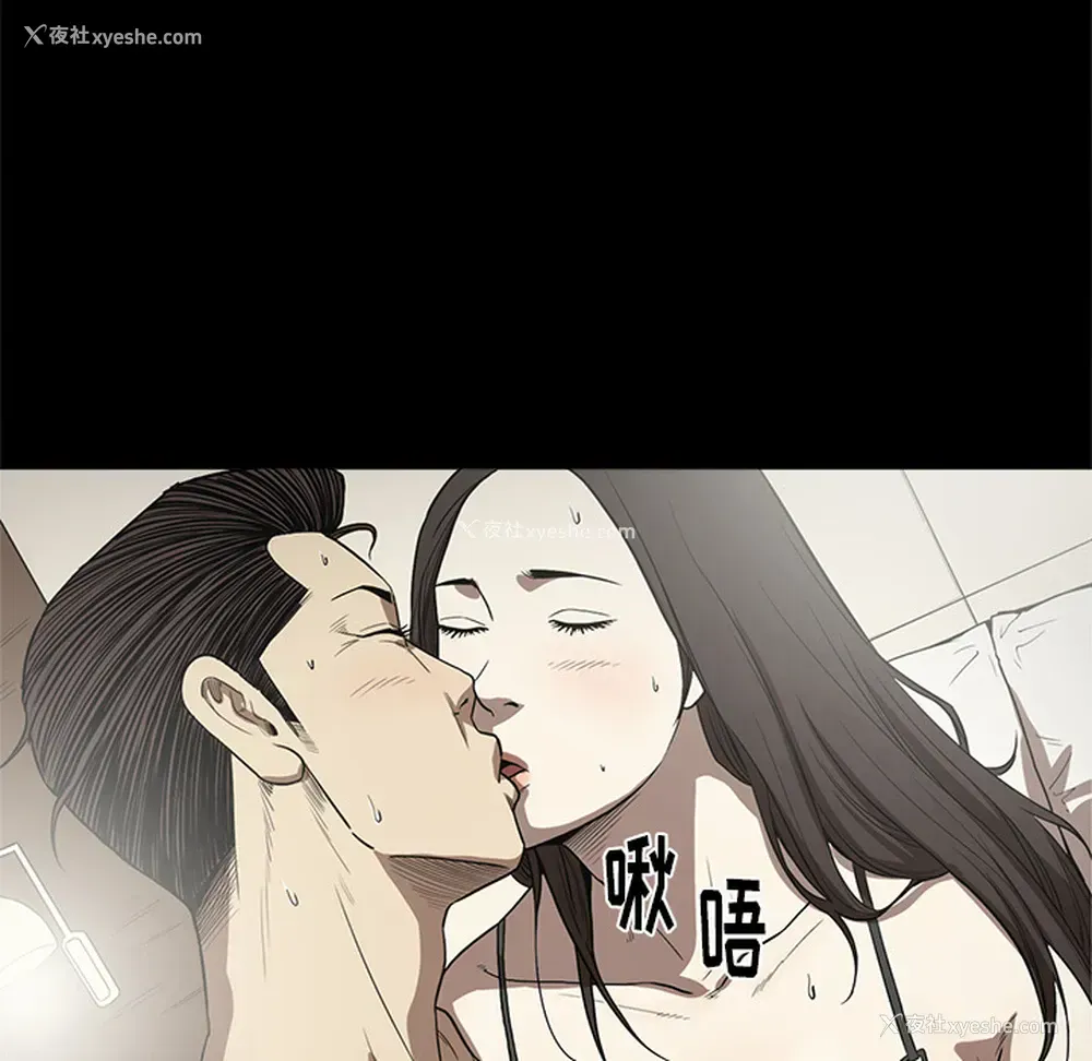 76P - 七公主